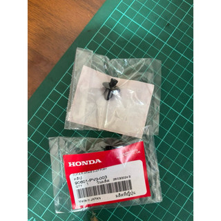honda cb150r คลิป (90601-PV3-003), Air intake Duct push CB150r อะไหล่แท้