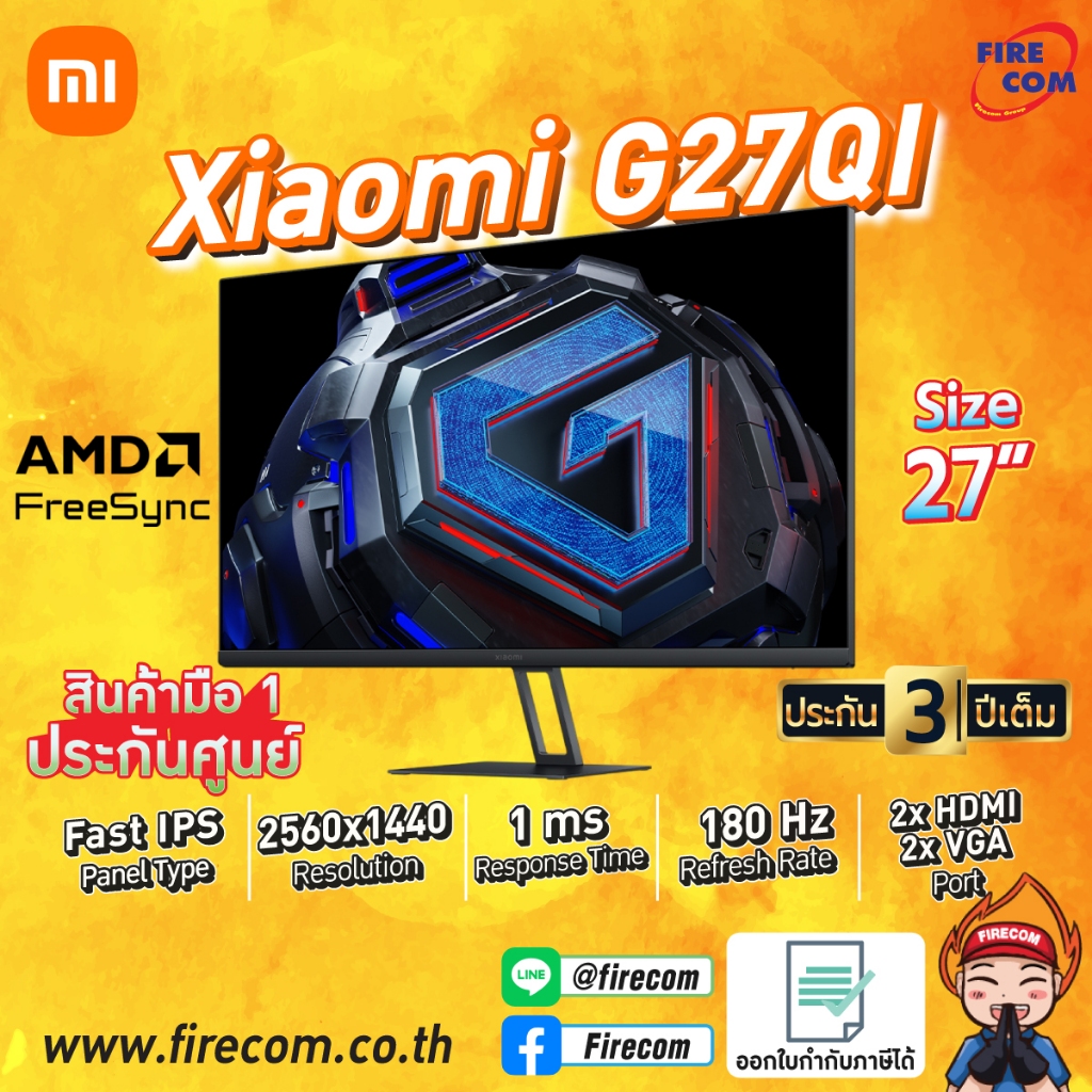 จอมอนิเตอร์ Xiaomi G27Qi 27" 2K Gaming Fast IPS 180Hz,1ms (2DP/2HDMI) สามารถออกใบกำกับภาษีได้