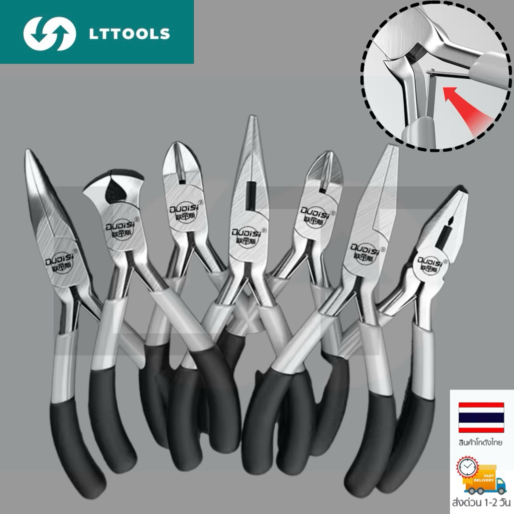 MINI FINE-Nosed คีม DIY เครื่องประดับหัตถกรรมเครื่องมือเหล็กคาร์บอนหัตถกรรมคีมชุดสําหรับ และมืออาชีพ