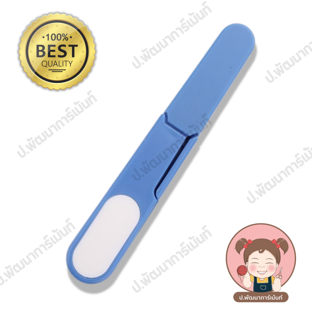 กรรไกร กรรไกรก้ามปูมีปลอก ปลอกใส ปลอกทึบ สีสันสดใส