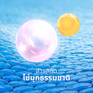 [สินค้าขายดี] นีเวีย โรลออน เพิร์ล แอนด์ บิวตี้ 50 มล. 2ชิ้น NIVEA