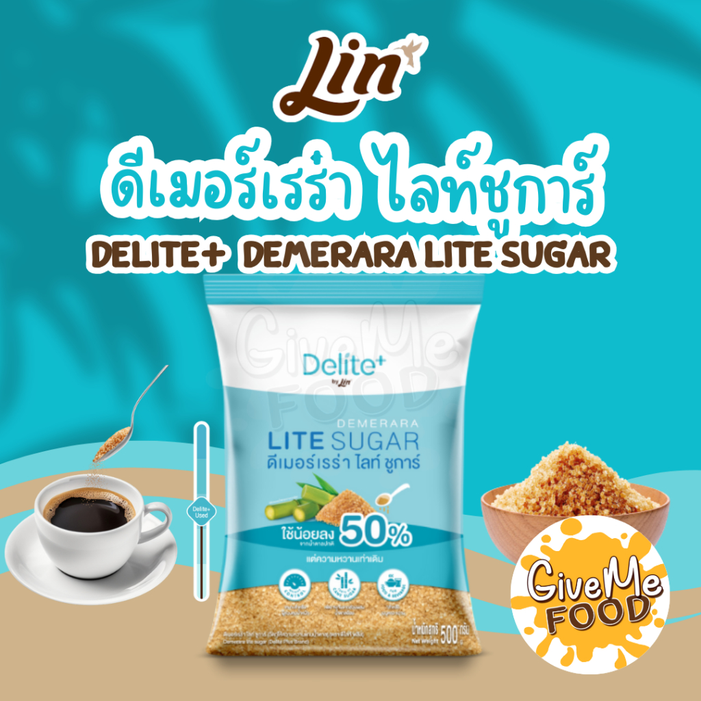 Delite+ ดีเมอร์เรร่า LITE SUGAR 500g ถุงฟ้า