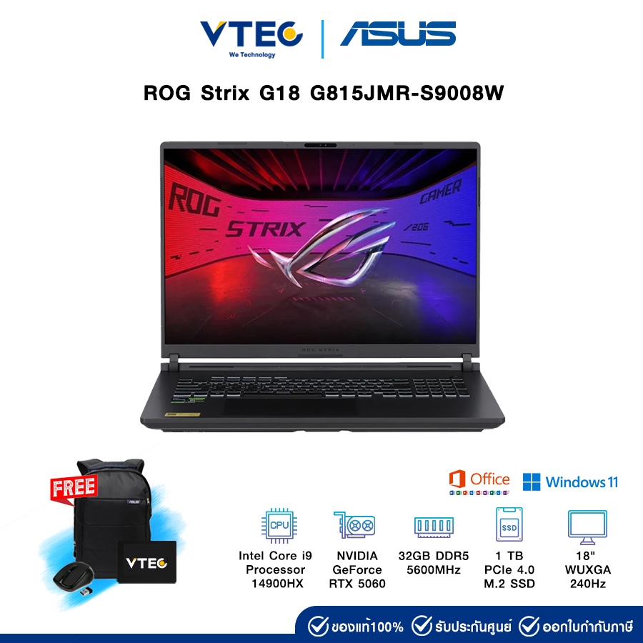Asus ROG Strix G18 G815JMR-S9008W | Core i9 14900HX | RTX 5060 | 32GB DDR5 | 1TB M.2 | 18" 240Hz | W