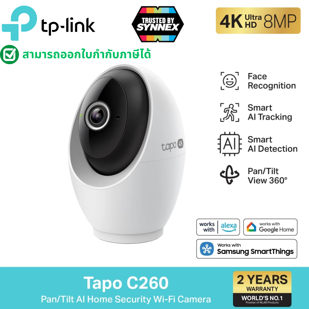 TP-Link ⚡️กล้องไวไฟ⚡️Tapo C260 กล้องไวไฟ 4K 8MP มี AIตรวจจับบันทึกใบหน้า เห็นกลางคืนถึง 40ฟุต Pan/Tilt AI