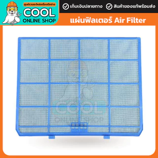 แผ่นกรองฝุ่น ฟิลเตอร์ Panasonic Filter ACXD00-02810 สำหรับแอร์ พานาโซนิค 32x30.5 cm ของแท้จากแบรนด์