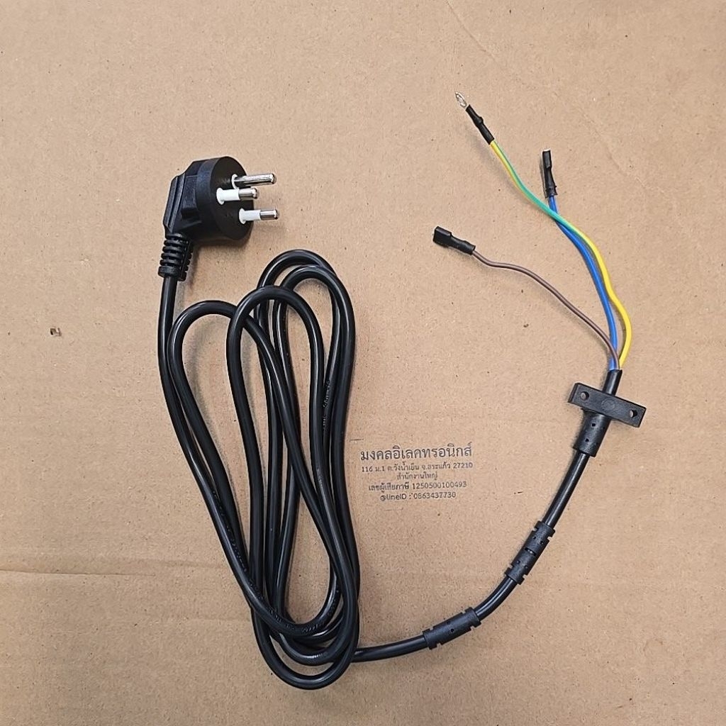 สายไฟตู้เย็นยาว 2 เมตร ขนาด 3X075mm2(AC-02) - รูปที่ 2