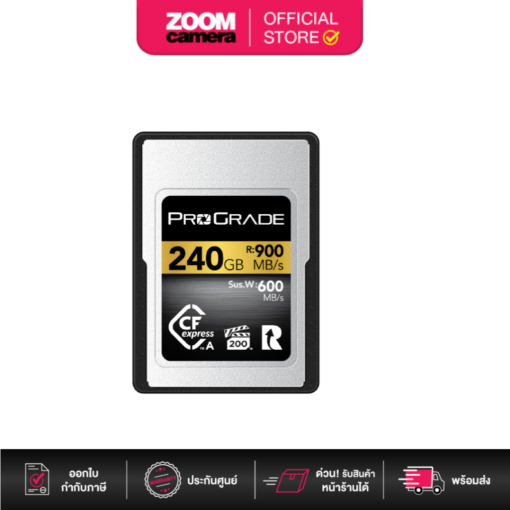 ProGrade Digital CFexpress 2.0 Type A Gold Memory Card 240GB (ประกันศูนย์)