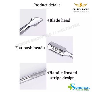 เหล็กงัดเล็บขบ ดันหนังสแตนเลส