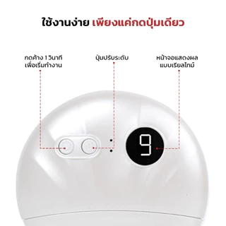 กัวซานวดหน้าไฟฟ้า Guasha เครื่องนวดกัวซาไฟฟ้า ยกกระชับผิวหน้า