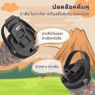 Tempflask (600/900ml) แก้วเก็บความเย็น แก้วน้ำสแตนเลส กระบอกสแตนเลสเก็บอุณภูมิร้อน ของขวัญปีใหม่