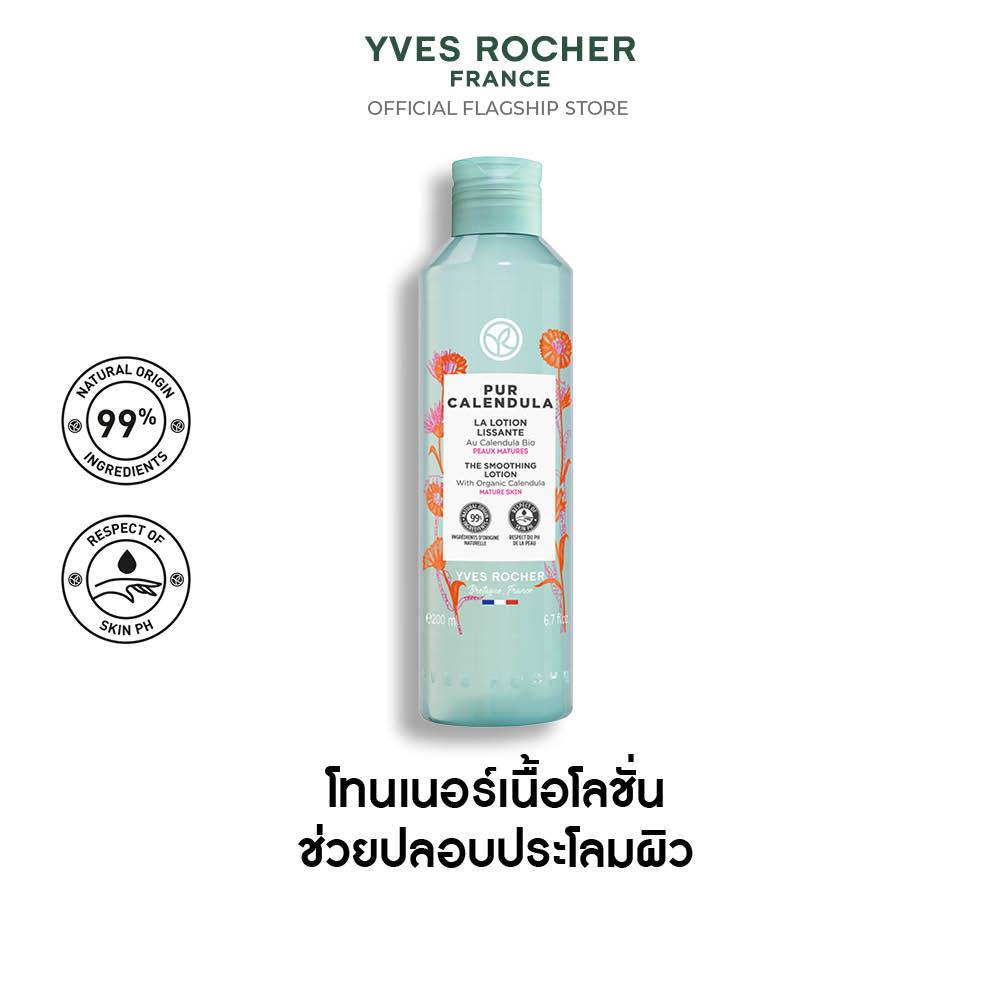 อีฟ โรเช Yves Rocher Pur Calendula The Smoothing Lotion 200 มล. โทนเนอร์เนื้อโลชั่น - บำรุงผิว โทนเน
