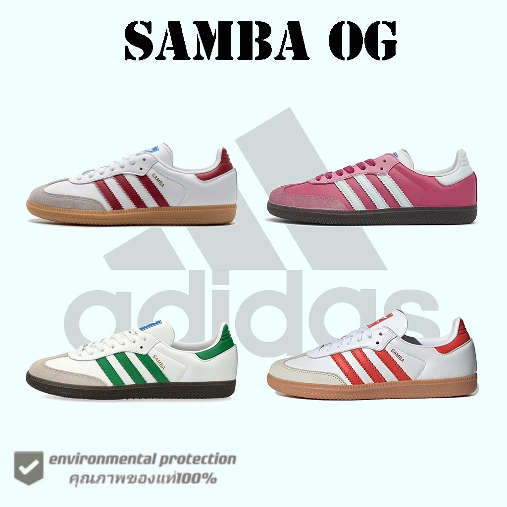 Adidas Samba OG - ดีไซน์วินเทจ ใส่ได้ทุกโอกาส ของแท้ 100% IF3813/IG1024Teaml/IG1024/IF6513
