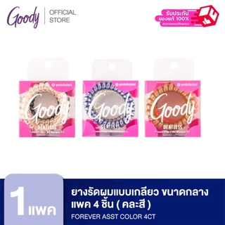 Goody 60312ยางรัดผมแบบเกลียวขนาดกลาง 4 ชิ้น คละสี รุ่น Trend Coil Elastic 4CT