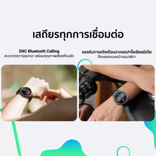 [ลดเหลือ 1099] Black Shark A3 สมาร์ทวอทช์ คุยโทรศัพท์ได้ ขอบจอบาง ขนาดจอ 1.53 นิ้ว วัสดุพรีเมี่ยม-12M