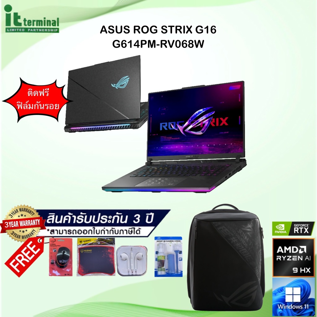 NOTEBOOK (โน้ตบุ๊ค) ASUS ROG STRIX G16 G614PM-RV068W - ECLIPSE GRAY