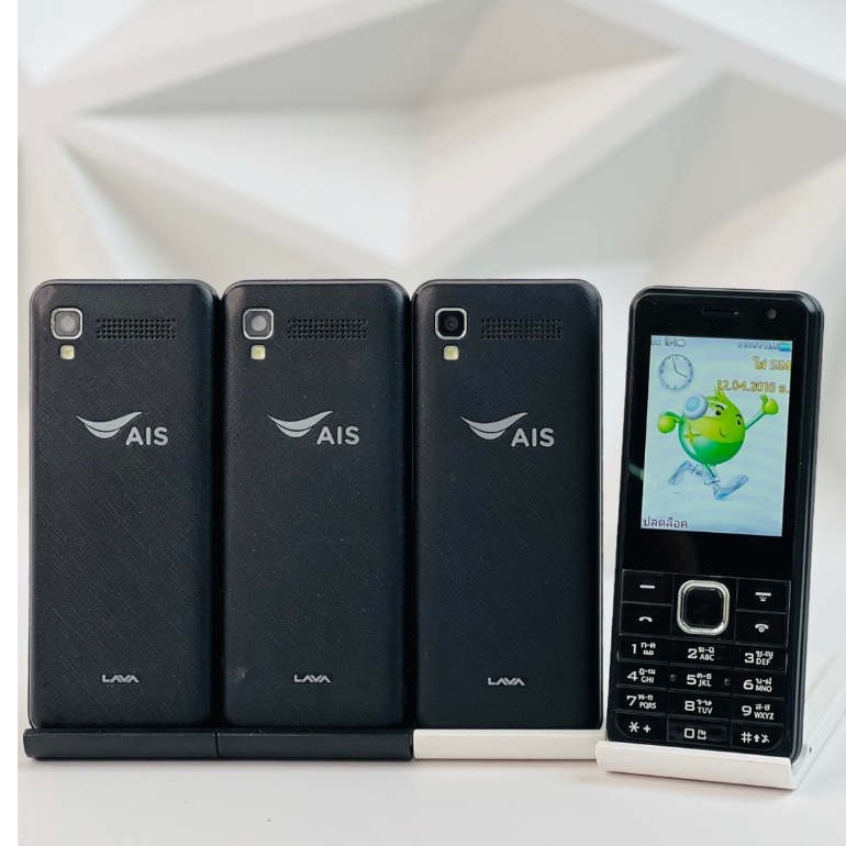 ปุ่มกด AIS LAVA W5 โทรศัพท์มือสองพร้อมใช้งาน (ใช้ได้เฉพาะเครือข่ายAIS) ฟรีชุดชาร์จ