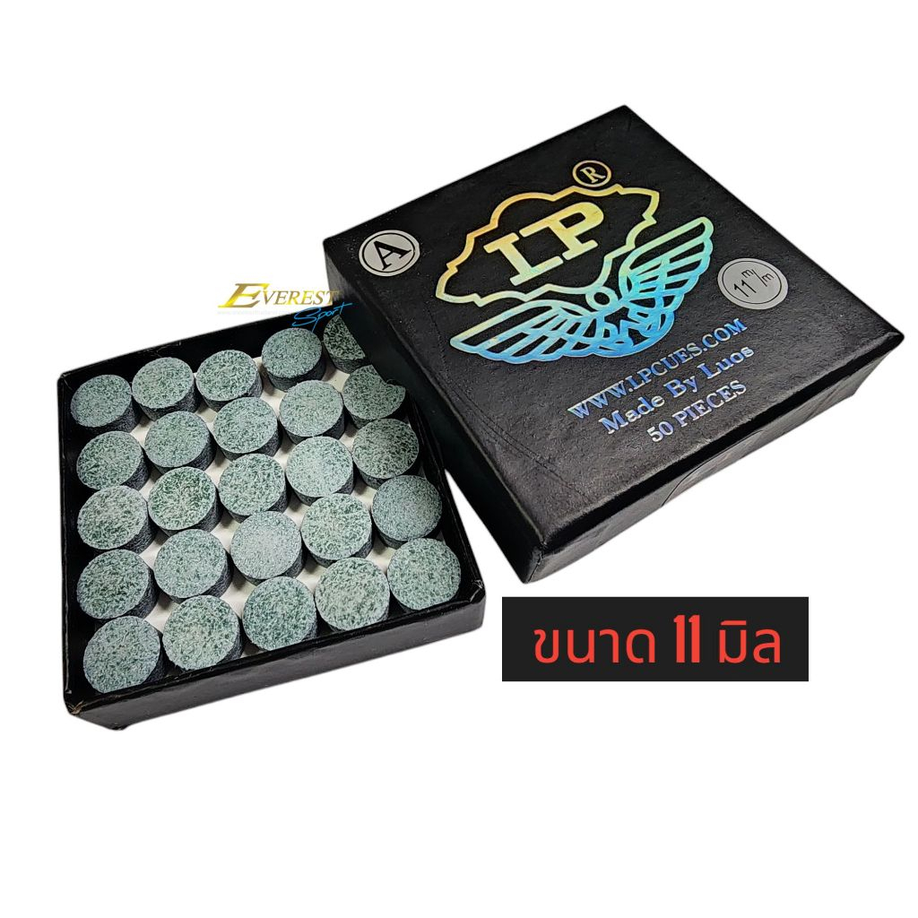 หัวคิว LP (กล่องดำ) ขนาด 10 mm. / 11 mm.*50 หัว/กล่อง*