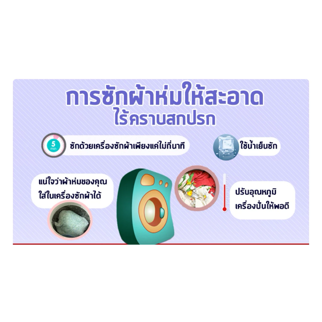 ชุดผ้าปูที่นอน ลายม่อนฟ้า ขนาด 3 5 6 ฟุต ผ้า COTTON 100% thumbnail 7