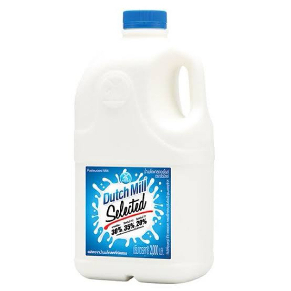 ดัชมิลล์(Dutch mill) นมสด รสจืด 2ลิตร