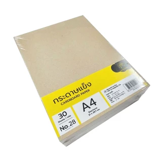 SAENGROONG กระดาษแข็ง กระดาษจั่วปัง CARDBOARD PAPER ขนาด A4 และ ขนาด A5 สำหรับทำกรอบรูป งานประดิษฐ์ (ราคา 1 แพ็ค)