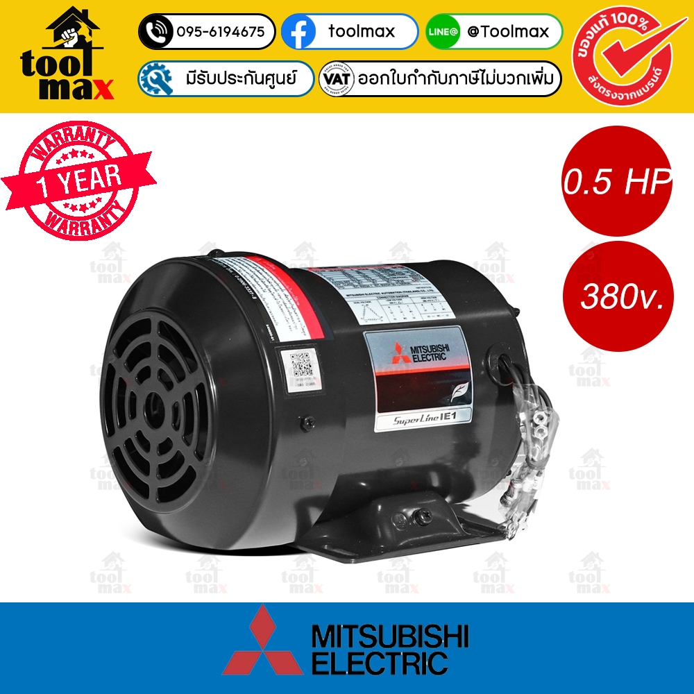 1 แรงม้า (0.75 กิโลวัตต์) 3 เฟส 380 โวลต์ 4 โพล 3 สาย มอเตอร์ไฟฟ้า MITSUBISHI รุ่น MET-T   IP55 ความเร็วรอบ 1450 RPM