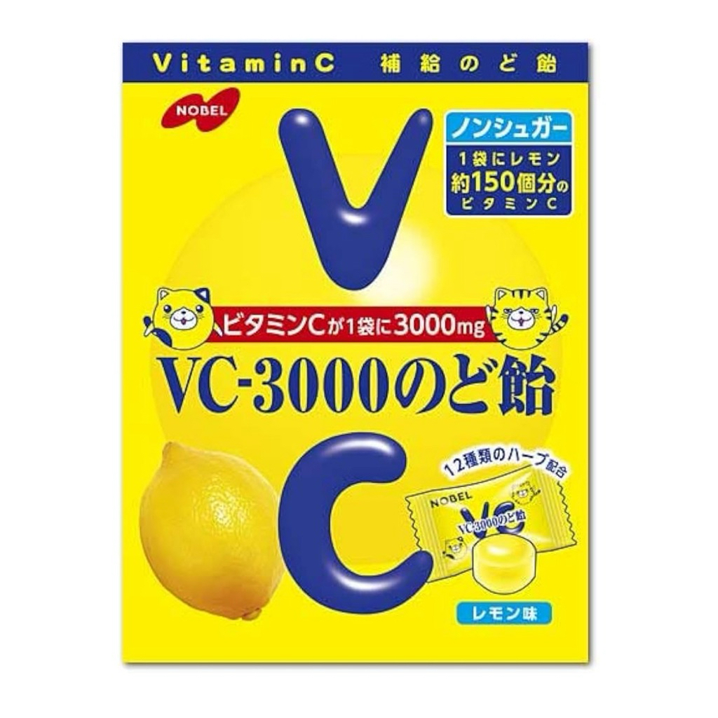 วิตามินซี 3,000mg ในลูกอม! 🍬 VC-3000 ลูกอมบำรุงคอ รสเลมอนจากญี่ปุ่น 🇯🇵