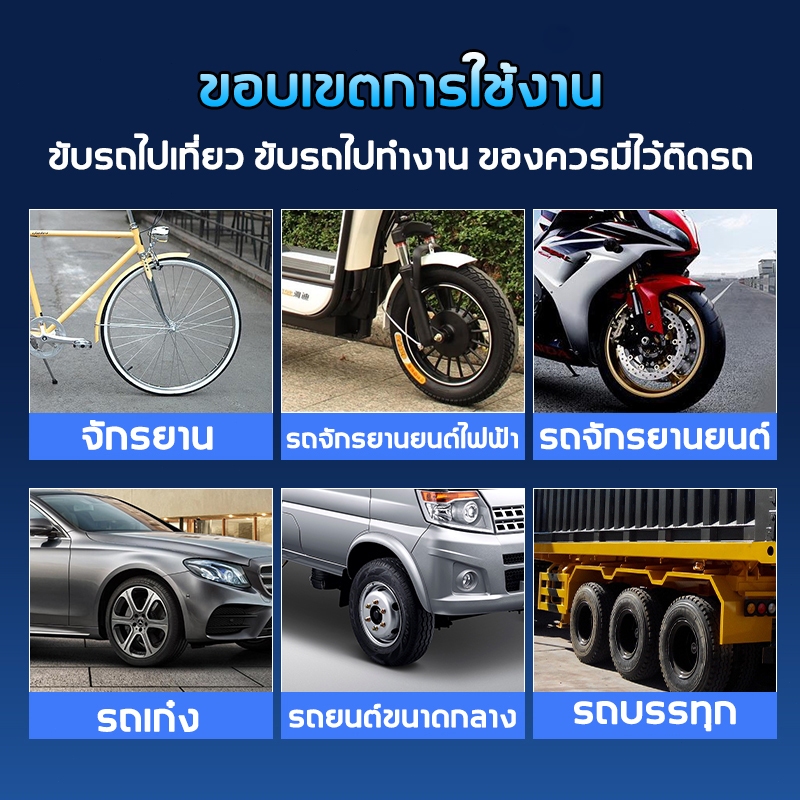 สเปรย์ปะยางฉุกเฉิน เติมยาง + เติมลมใน 30 วินาที และเติมลมโดยไม่ต้องถอดล้อ ไม่จําเป็นต้องใช้ปั๊มลม - รูปที่ 4
