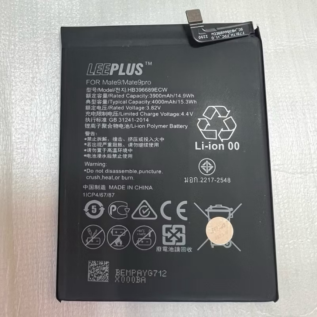 แบตเตอรี่ Huawei Mate9 / mate 9pro / Y7(2017) / Y7(2019) / Y7P / Y9(2018) / Y9(2019)/ honor8C/ 7p/ 8