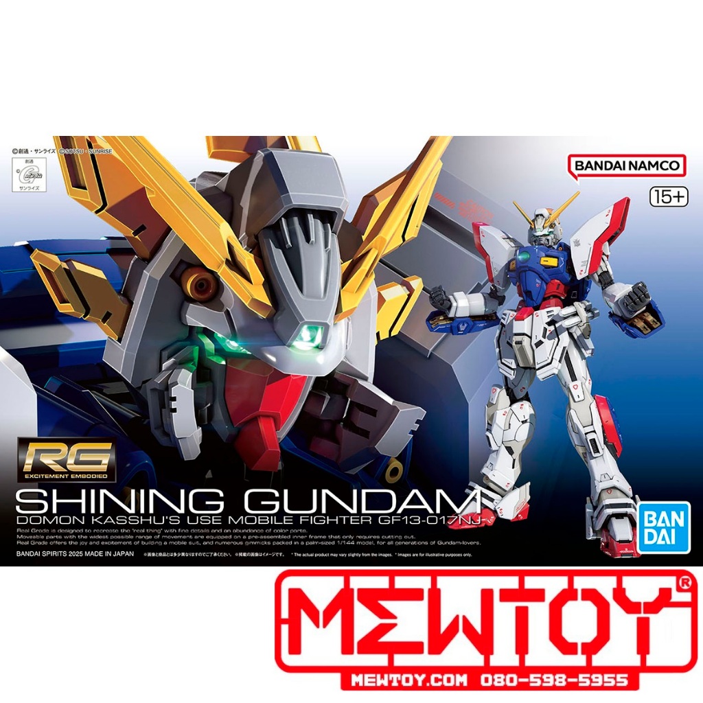 RG 1/144 Shining Gundam