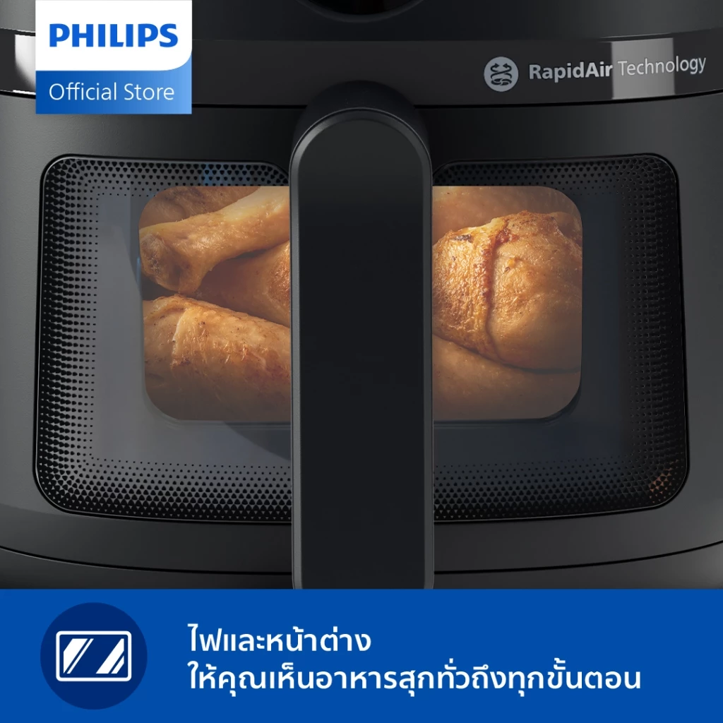 Philips NA220 Air Fryer หม้อทอด ไร้น้ำมัน  4.2L เทคโนโลยี RapidAir 12 ฟังก์ชั่นเมนู ทำความสะอาดง่าย รับประกัน 2 ปี thumbnail 5