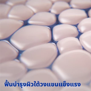 นีเวีย เดอร์มา คอนโทรล ดีเฟนด์ โรลออน 50 มล. NIVEA ครีมรักแร้ โรลออนผู้หญิง deodorant