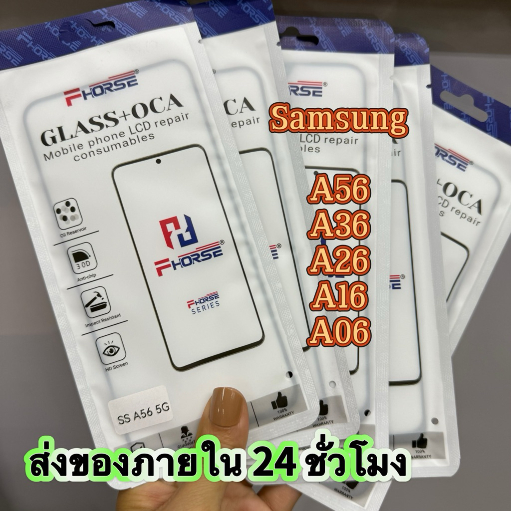 กระจกหน้าจอ+OCA SAMSUNG A36 A56 A26 A16 A06กระจกนอก พร้อมส่ง💥