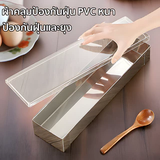 วัสดุเกรดอาหาร แม่พิมพ์ทีรามิสุ พิมพ์​ชีสเค้ก (เปิด1ด้าน) 40*10*6cm ขอบที่ใช้งานไม่ติด ถอดง่าย