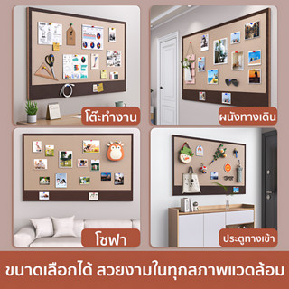 กระดานสักหลาด กระดานปักหมุด มีกาวในตัว ความหนา 9มม ติดบนผนัง…