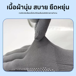 🔥วัสดุไนลอนคุณภาพสูงถุงมือ🔥ถุงมือกันลื่น กันลื่น ทนความร้อน ถุงมือไนล่อน ถุงมือผ้า ใช้สำหรับทำงาน อเนกประสงค์