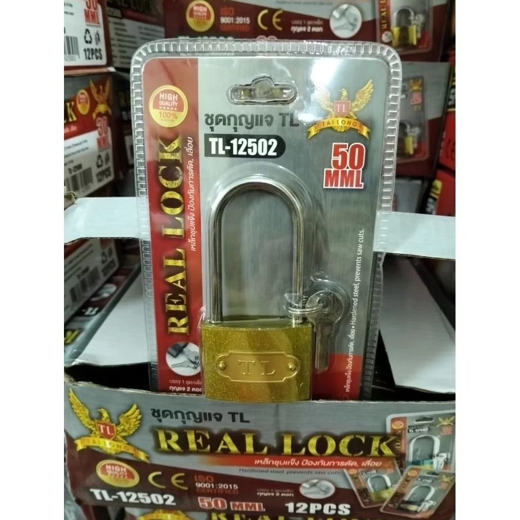 กุญแจ50มิลคอยาว[ส่งยกโหลได้12ชิ้น]กุญแจTL