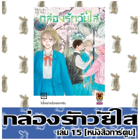 Thumbnail 5