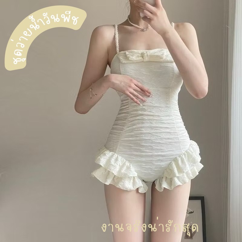 (ลดราคา⚡️) ชุดว่ายน้ำผู้หญิง ทูพีช สีขาว สายเดี่ยว มีบราฟองน้ำ ผ้าย่นเก็บหุ่น สวมใส่สบาย