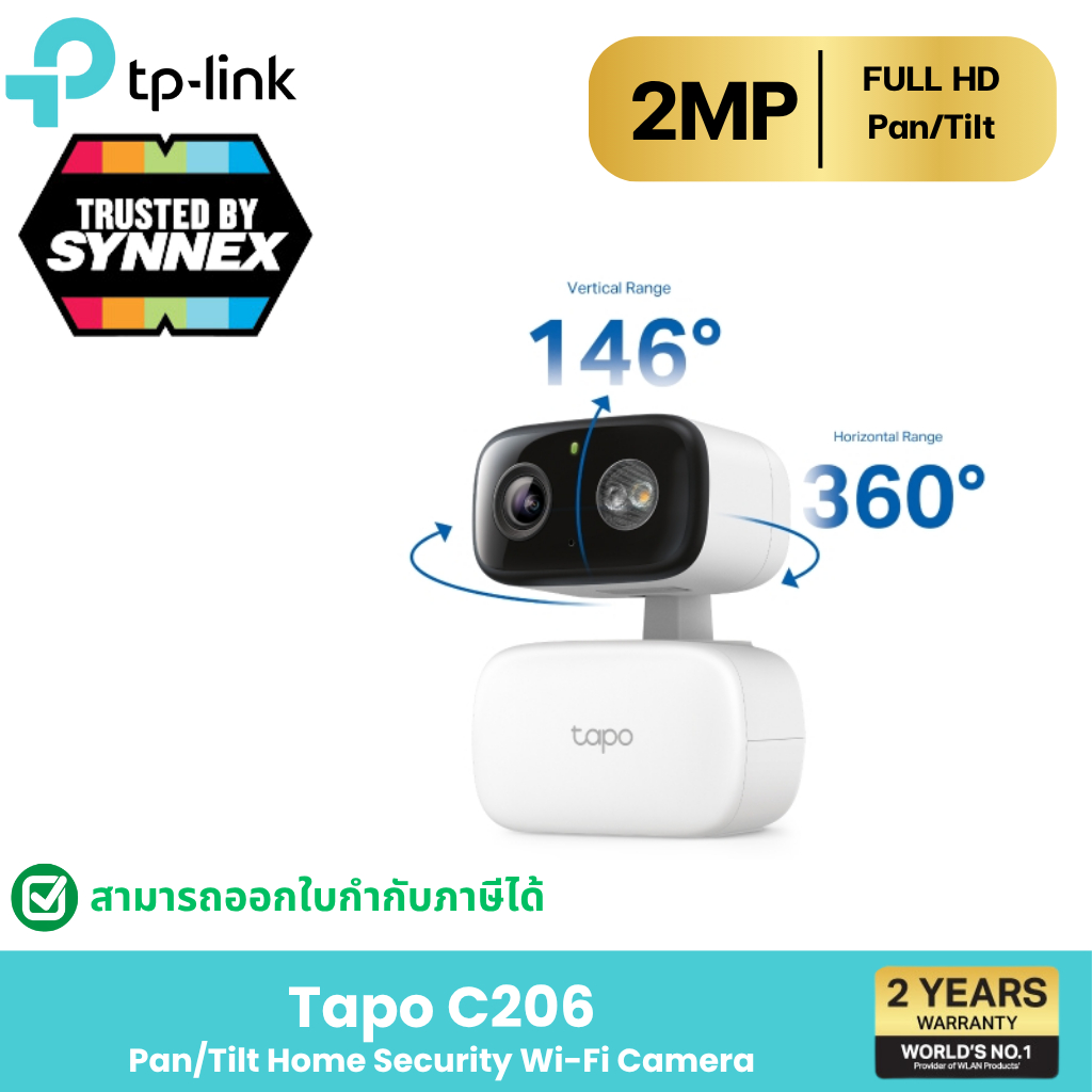 TP-Link Tapo C216 2K 3MP/ Tapo C206 2MP กล้องไวไฟใช้ได้ทั้งภายในและภายนอก IP65 Indoor/Outdoor Home S