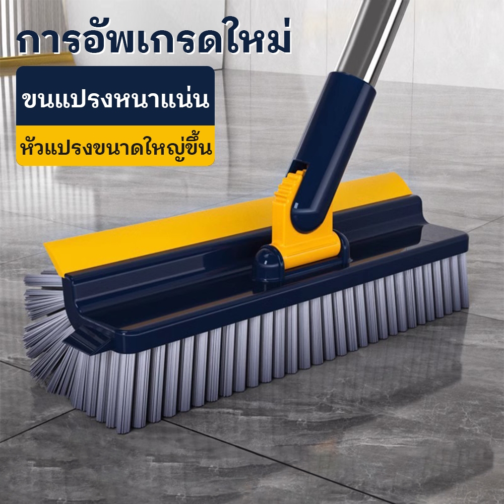 แปรงทำความสะอาดพื้น แปรงปาดน้ำ แปรงขัดห้องน้ํา มีให้เลือก 2 สไตล์ หมุนได้ 180 องศา มีที่กวาดน้ำ แปรงขนแข็ง แข็งแรงทนทาน