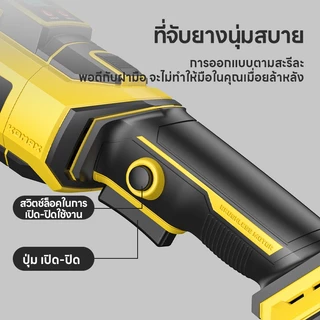 Maybuck เครื่องบดแบตเตอรี่ลิเธียม เครื่องบดไร้สาย มอเตอร์ไร้แปรงถ่าน สามารถใช้สำหรับการตัดและการบด
