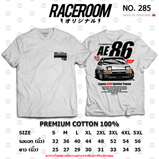 RACEROOM เสื้อยืดคอกลม สีขาว ไม่ย้วย Cotton100 Toyota AE86-2…