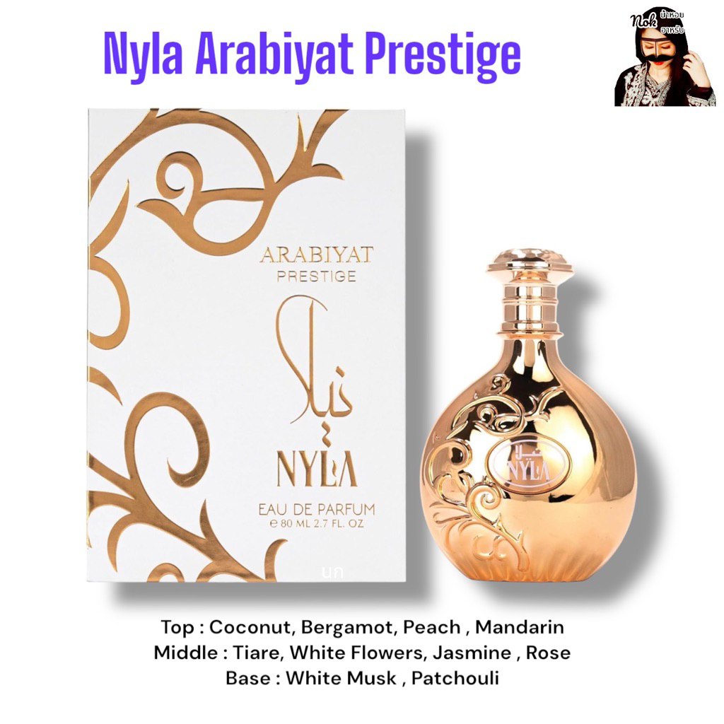 Nyla Arabiyat Prestige 100ml. Edp
