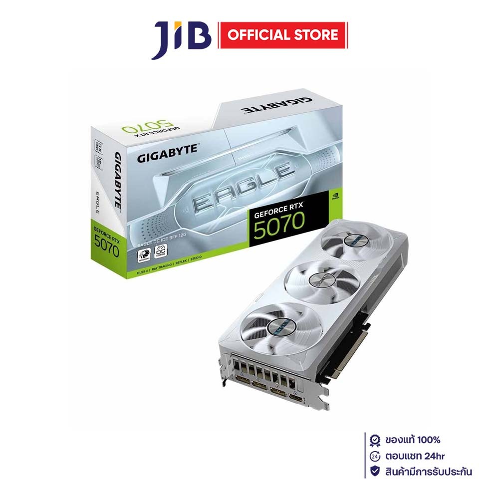 VGA (การ์ดแสดงผล) GIGABYTE GEFORCE RTX 5070 EAGLE OC ICE SFF 12G - 12GB GDDR7