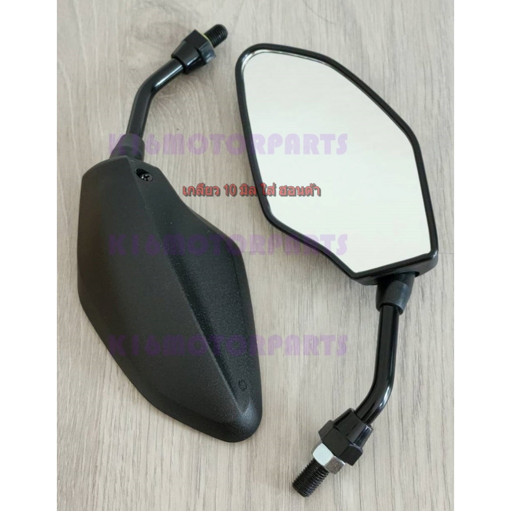 กระจกมองหลัง ขาย่อ สั้น ทรง X-MAX เอ็กซ์-แม็กซ์ # ใส่กับฮอนด้า # NO.15 # 1030-915-10ZBL