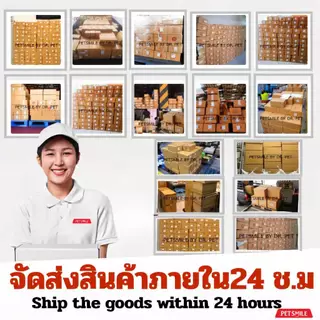 PETSMILE ขนมสุนัขอกไก่และตับไก่ LEAN ไขมันต่ำ 50g