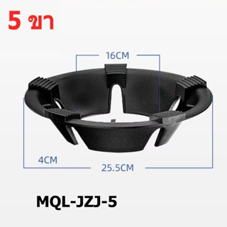 ฝาครอบเตาแก๊ส ที่ครอบเตาแก๊ส บังลมเตาแก๊ส ขาตั้งหม้อ กันลม ร…