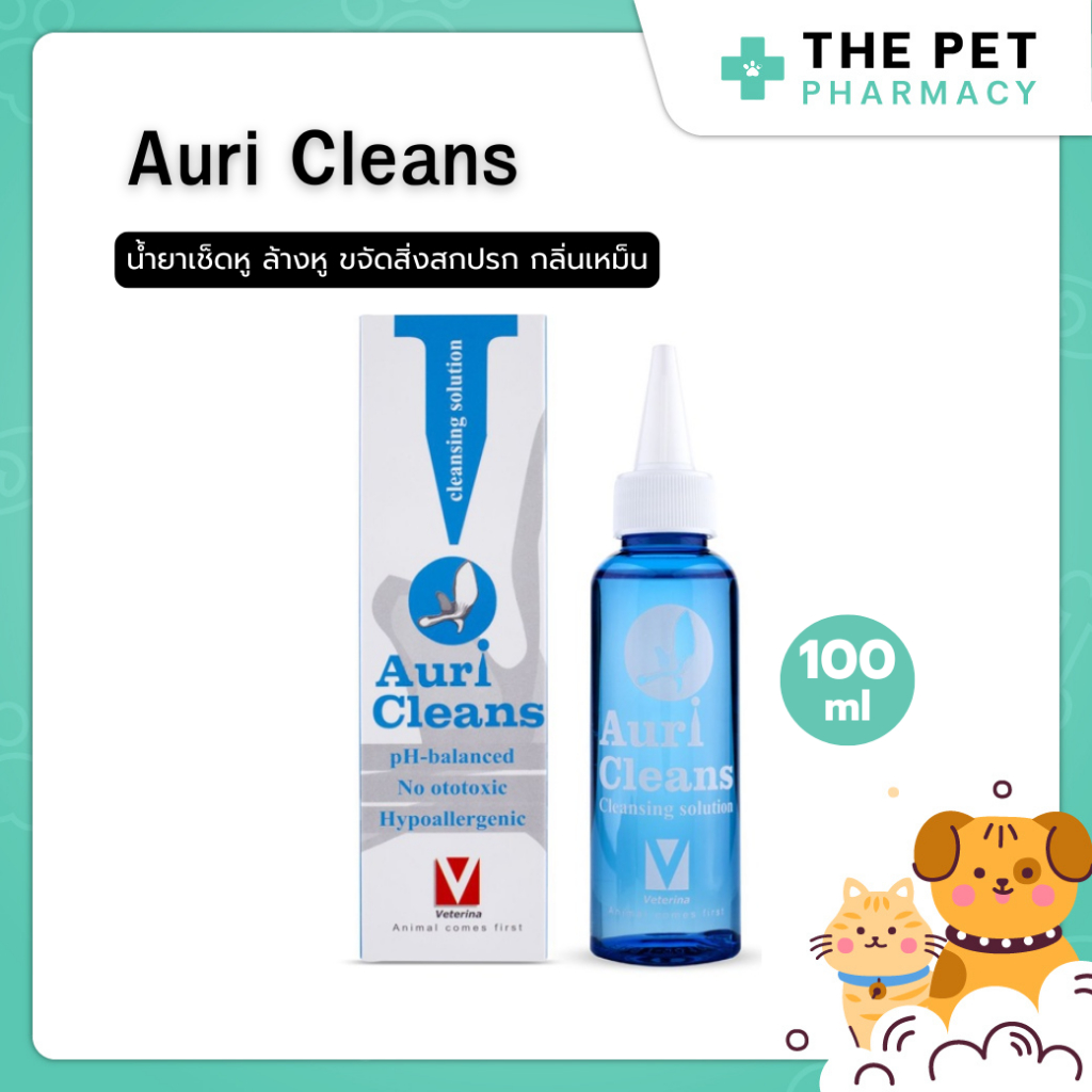Auri Cleans 100 ml น้ำยาเช็ดหู ล้างหู ขจัดสิ่งสกปรก กลิ่นเหม็น สูตรอ่อนโยน (สุนัข-แมว)