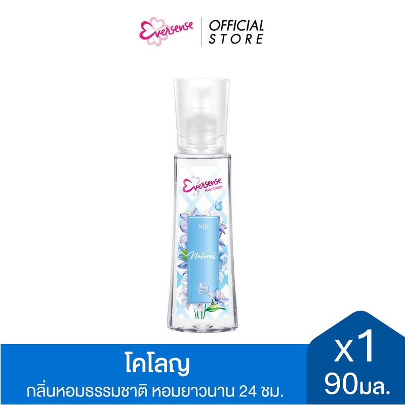 Eversense เอเวอร์เซ้นส์ โคโลญ เนเชอรัล 90 มล.x1