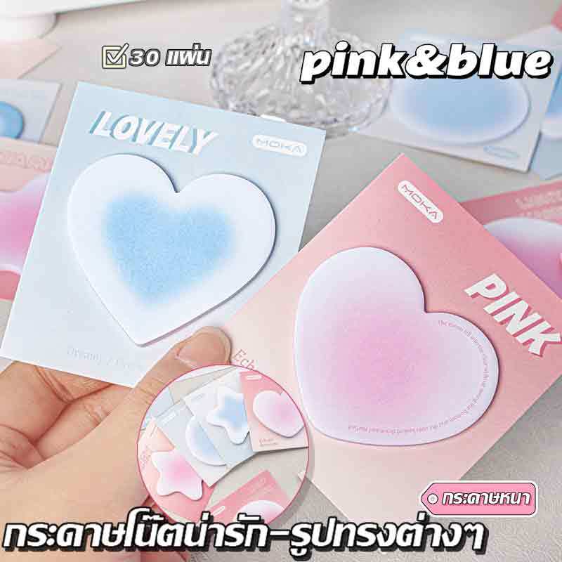 กระดาษโน้ตแบบไล่เฉดสีเกรดสูงสำหรับใช้ในสำนักงาน สามารถติดด้วยกระดาษโน้ตฉีกด้วยมือได้
